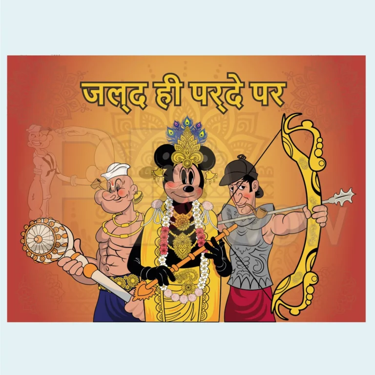 Ancient Indian epic artwork